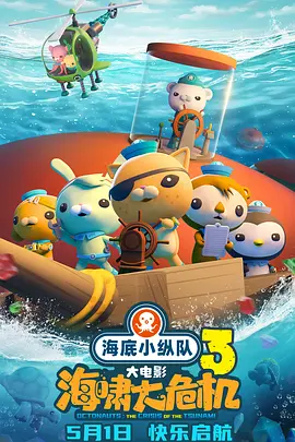 国产美乳在线观看