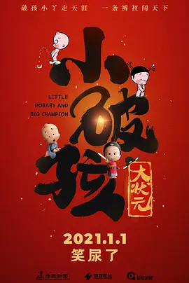洗衣店1