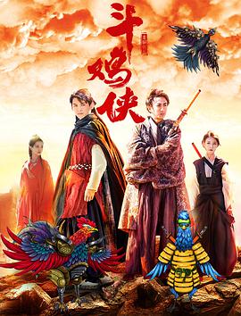 爱欲迷墙