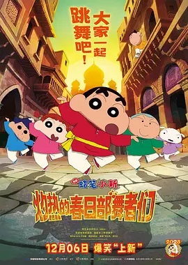 亚洲天堂电影院
