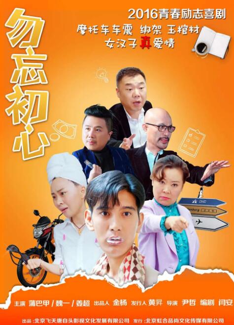 国产交换一区二区三区