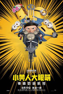 免费国产99久久久香蕉