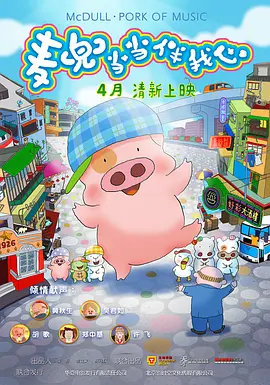 《普通人》英剧在线观看