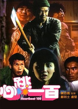 精品无人区太爽高潮在线播放