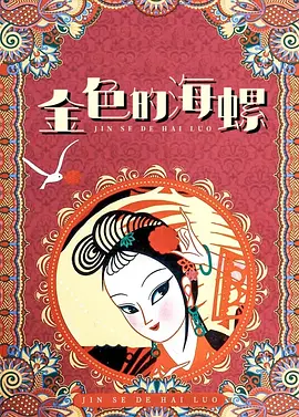 爆操女大学生