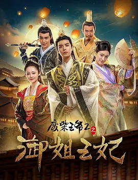 古惑仔1之人在江湖在线观看