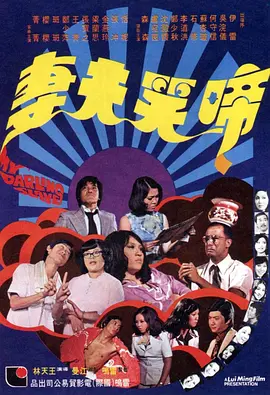 少妇放荡的呻吟干柴烈火动漫
