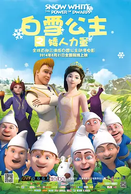 性插免费视频