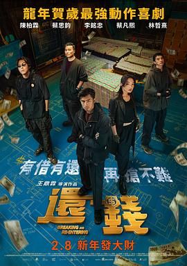 亚洲综合欧美
