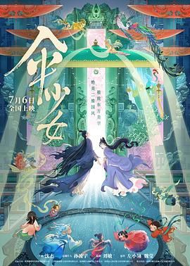 欧美日韩国产va另类