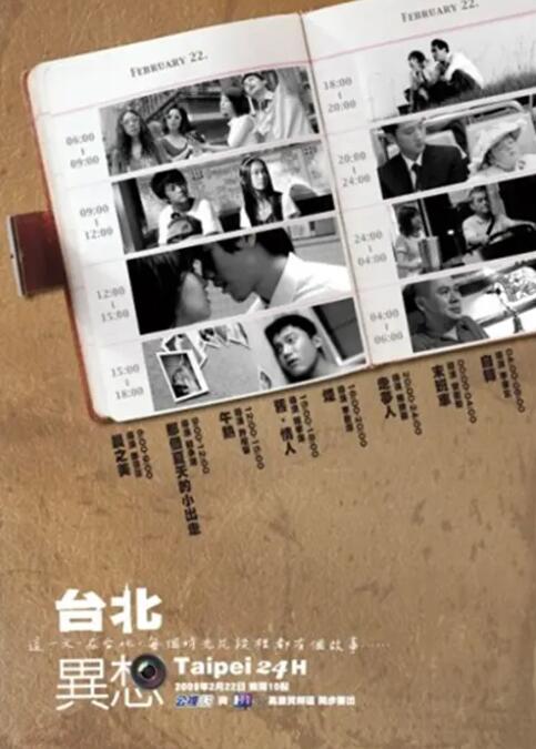 久久国产香蕉一区精品