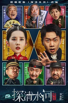 鲁啊鲁