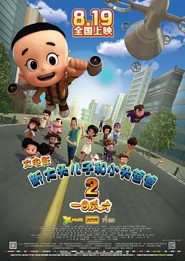 另类国产