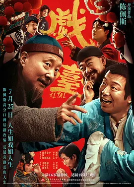 成人国产