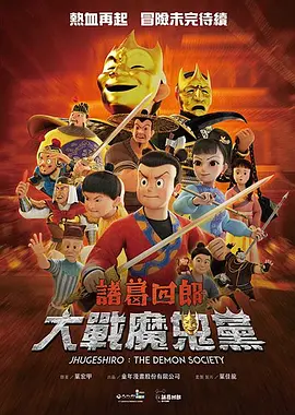 善意的出轨