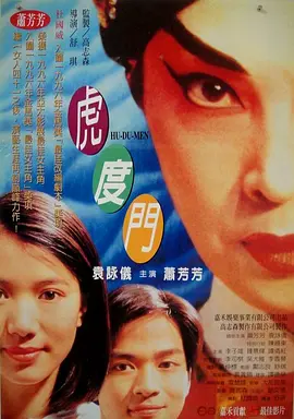 黄色电影快播