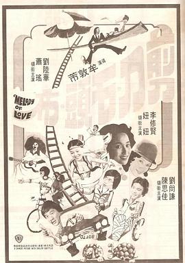 松下冷链