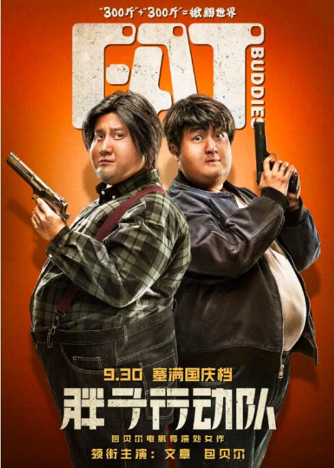 女老师:爱门徒