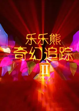 外国美女扣逼