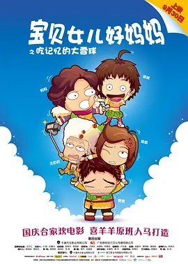 爱着对方