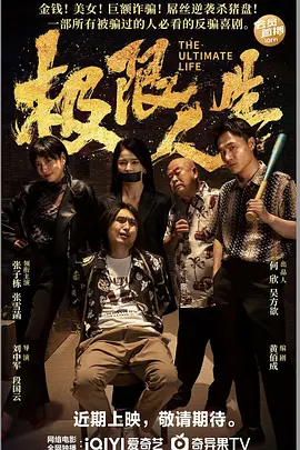 性一交一换一乱