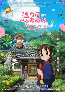 午夜视频在线观看完整版
