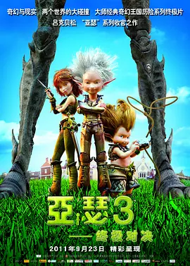 六月丁香综合