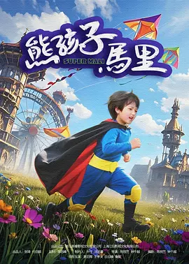 祥仔av大片av免费看