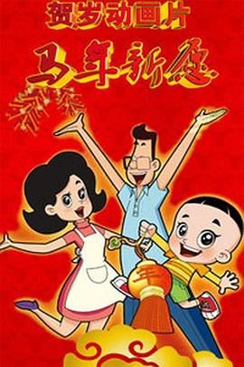 韩国戏剧丑闻热门2