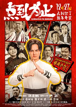 狠狠操夜夜操