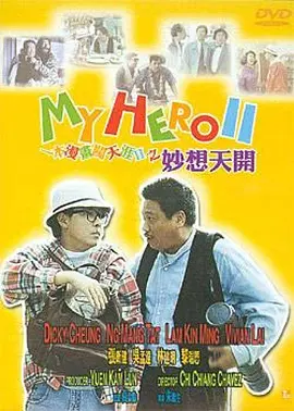 国内精品国产三级国产在线专