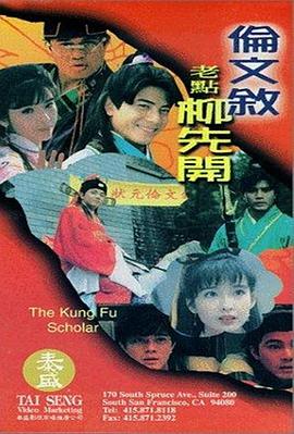 狠狠色丁香久久婷婷综合丁香