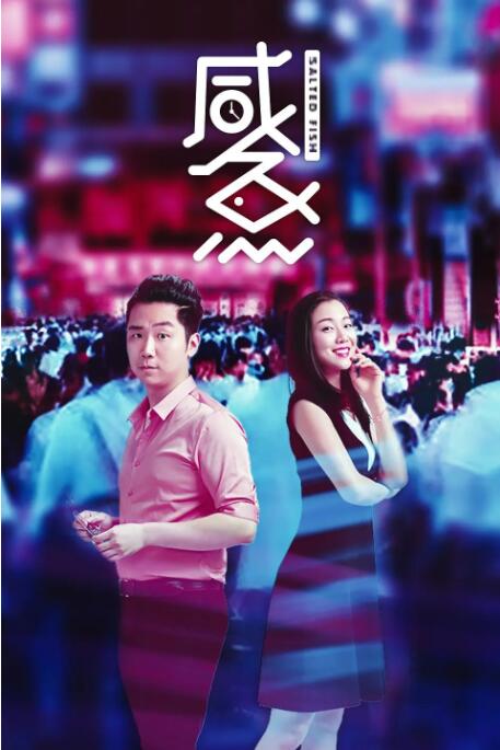 国产欧美日韩综合一区在线观看