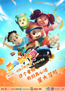 男生和女生鸡鸡对鸡鸡