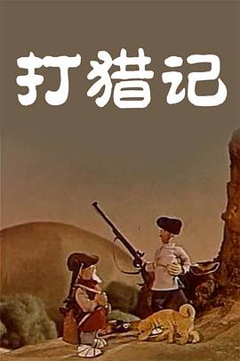 和大叔奔现后(1v1)