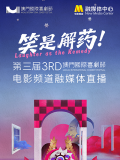 免费成人深夜夜视频