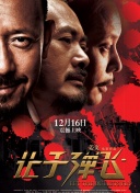 国产一区二区高清不卡