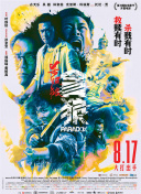 致命女人 电视剧