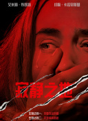 她恳切的请求