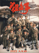 国产亚洲一区二区三区在线观看