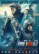 福利天堂