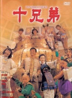 中厨英文