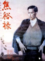 日本近亲乱ⅹxx电影