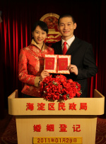 我喜欢辣妹