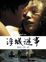 国内精品久久久久女同