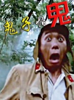 朋友妻子是个野蛮的家庭教师
