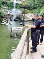 网曝黑料