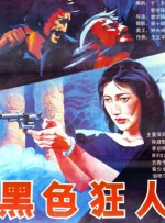 国产色婷婷精品综合在线