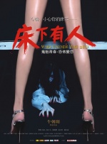 国产精品久久久久久久久久久久