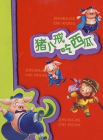 免费观看黄a一级视频